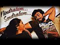 ️ Nindralum Sendralum Rajathi Raja Un Thandhirangal Song WhatsApp Status