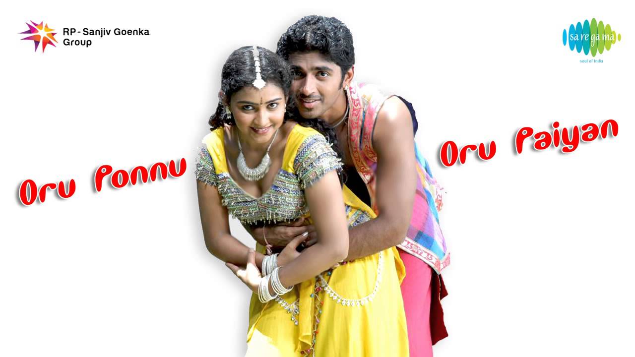 Kalkona Uthathukari Song Lyrics | Oru Ponnu Oru Paiyan | Kathik, Reeta