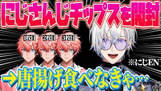 にじさんじチップスを購入したケイリクス‼️赤城ウェン運が強すぎる…⁉️ 【ケイリクス・デボネア｜NIJISANJI EN｜にじさんじ】（日本語字幕）