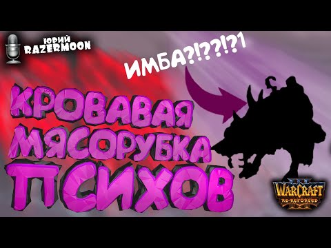 ПЕРЕВЕРНУЛ ИГРУ. Эксклюзив. HawK [H] vs XiaoKai [O]