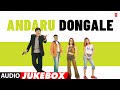 Andaru Dongale Audio Jukebox Rajendra Prasad Prabhu D Ankitha Chakri Telugu Tunes Time Capsule