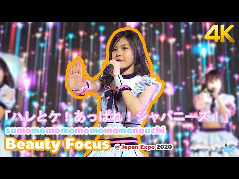 [20200202][Fancam 4K][Beauty Focus]「ハレとケ！あっぱれ！ジャパニーズ！」- Sumomo @Japan Expo Thailand 2020