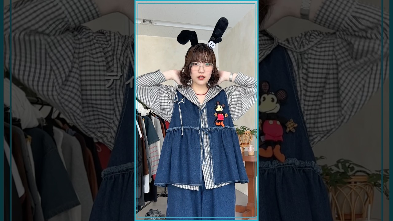 ディズニー行くならこのコーデ🐭🏰💫#cpcm #カジュアルコーデ #春コーデ #春服 #ディズニーコーデ #デートコーデ #