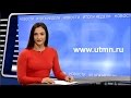 Итоговый выпуск новостей на Евразион-ТВ 30102015 