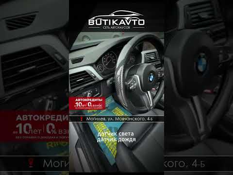 фото bmw 3 серии vi (f3x) рестайлинг 0