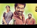 How To Download Madanolsavam Malayalam Full Movie