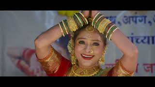 Jara Basa Ki | Lavani