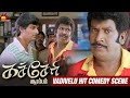 Vadivelu Hit Comedy Scene Kacheri Arambam Full Movie Vadivelu Jiiva Comedy Scenes KalaignarTV