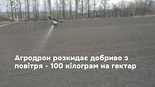 Drone agricole XAG p100pro neuf | Image 4 - Agroline