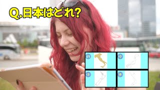 日本はどれ? 外国人に4択クイズだしてみた【海外の反応】