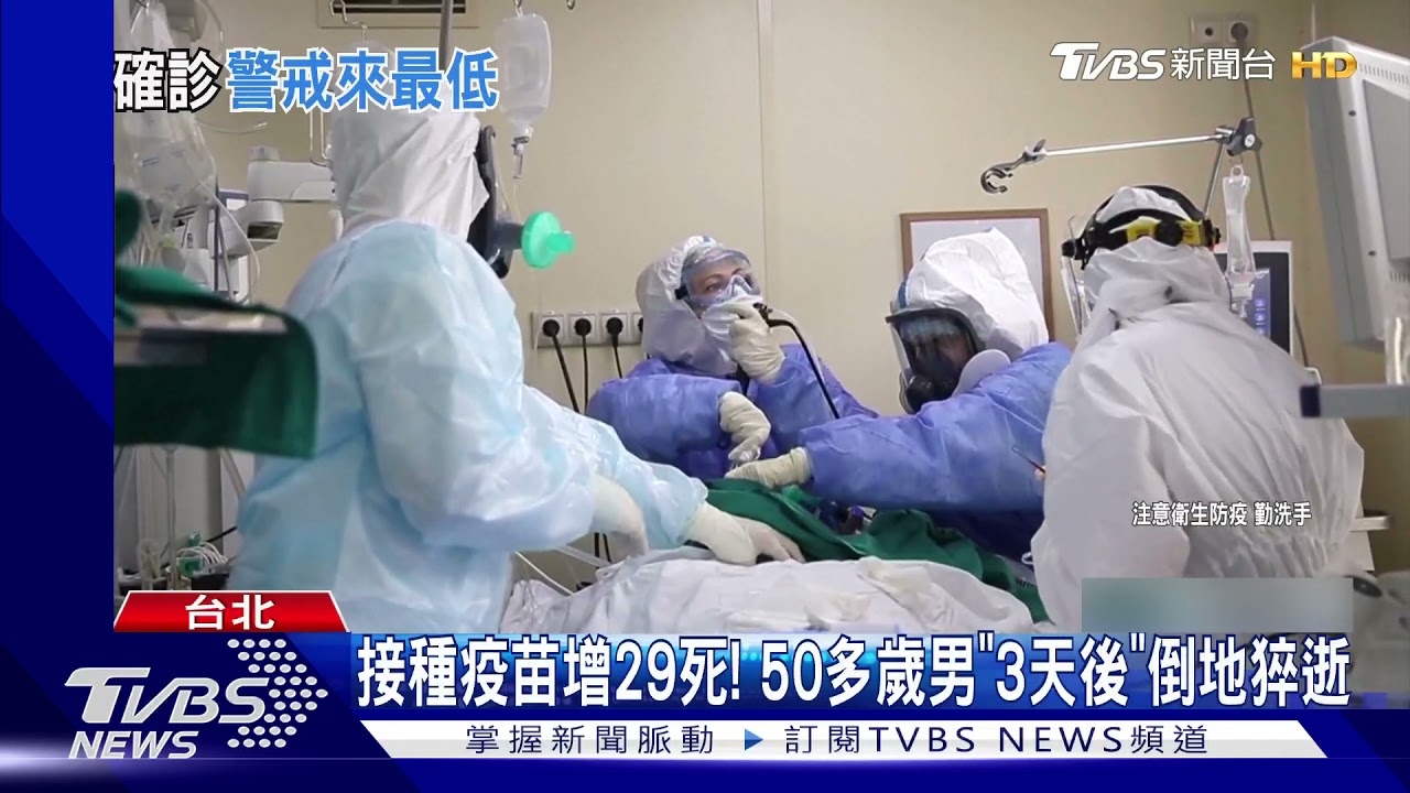 三級最低「增60本土、3死」　陳時中：人流增添隱憂