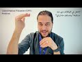 فرص التطوع والتدريبات المدفوعة في مؤسسات الأمم المتحد�