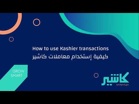 How to Use Kashier's Transactions - كيفية استخدام المعاملات