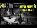 आज कल में ढल गया Aaj Kal Mein Dhal Gaya Lata Mangeshkar Song Beti Bete 1964