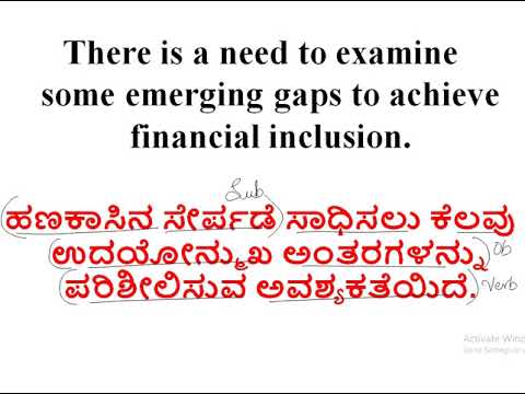 TRANSLATION -- KANNADA TO ENGLISH