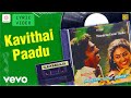 Thendrale Ennai Thodu Kavithai Paadu Lyric Mohan Jayasri Ilaiyaraaja