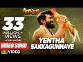 Rangasthalam Video Songs Yentha Sakkagunnave Full Video Song Ram Charan Samantha