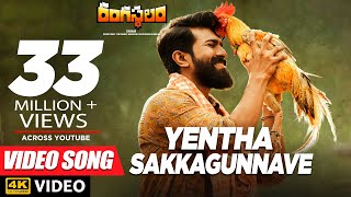 Rangasthalam Video Songs | Yentha Sakkagunnave Full Video Song | Ram Charan, Samantha