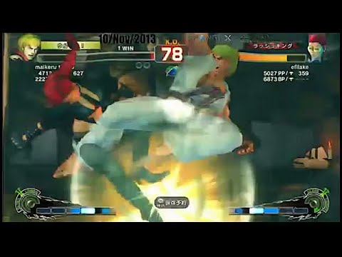 MichaelTan (Ken) vs Uryo (C.Viper) - SSF4 AE2012