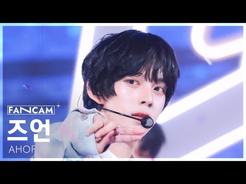 즈언