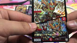 ツインパクトパック開封動画part2