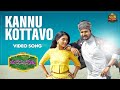 Kannu Kottavo Full Video Song Manasunnodu Sivakarthikeyan Sun Pictures