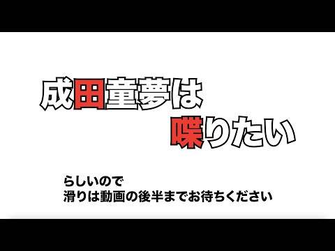 【妙高高原】アルペンブリックスキー場のパウダーを楽しもう【池の平温泉】