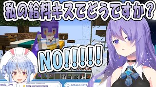 【ムーナ・ホシノヴァ】TTTを修理したムーナのもとにぺこらが駆けつけて大喜びのムーナ【Minecraft/ホロライブ切り抜き】