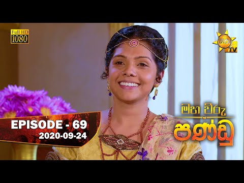 Hiru TV