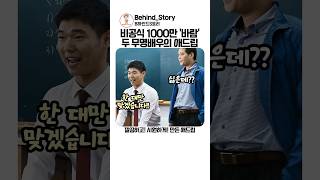 80년대생들 고딩시절 고증