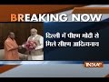 UP Chief Minister Yogi Adityanath meets Prime Minister Narendra Modi in Parliament