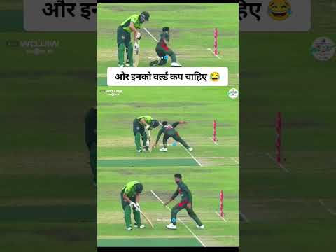 #Pakistan vs #Bangladesh मैच में कुछ अजीबो गरीब RunOut हो गए Salman Ali Aaga #shorts