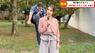 【放送事故】中継中に襲われる女子アナ