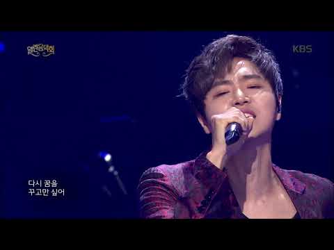 정동하 - 밤이 두려워진 건[열린음악회/Open Concert].20190609