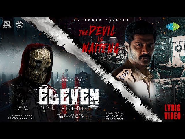 The Devil is Waiting Lyrics – Eleven (Telugu) | Shruti Haasan