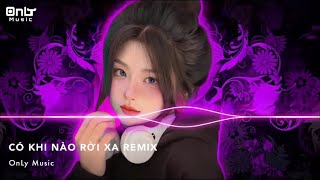 Cover art for co khi nào roi xa