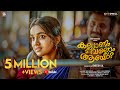 Kalyanam Vallom Aayo Malayalam Short Movie Jeneesh Lal Sanal Sivaram Mariya Prince Ligin T