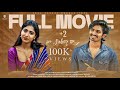 2 Naa Madam Raa Telugu Full Movie 2025 Telugu Webseries Tall Talez Productions