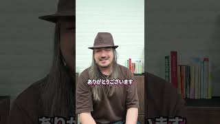 自然なリアクションってどう作る？〜How to React Naturally in a Scene〜
