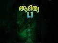 ISRO Aditya L1 Mission Isro Adityal1 Space Sun Shorts Viralshorts