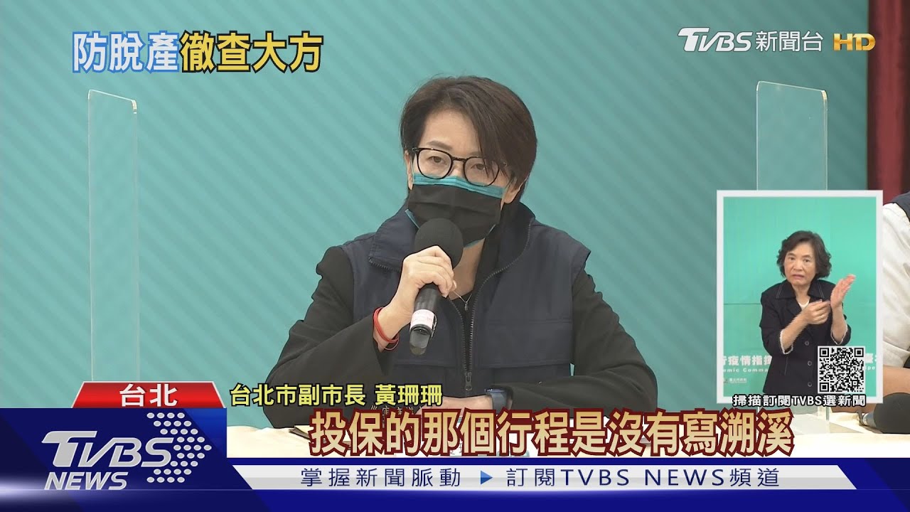 北市府認法律缺漏 「大方」尚無百分百違法