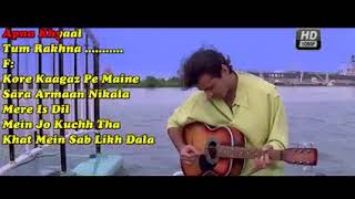 Pehli Pehli Baar Muhobbat Ki Hai SIRF TUM KARAOKE Only