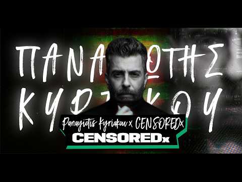 Παναγιώτης Κυριάκου x CENSOREDx - Episode 16