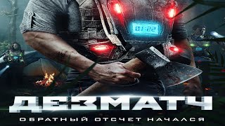 Trailer Preview Image