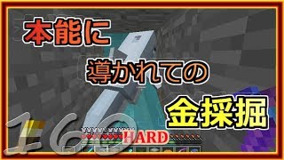 【ゆっくり実況】とりあえず石炭10万個集めるマインクラフト#160【Minecraft】