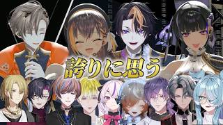 【まとめ】にじフェスLIVEに出演した4人を絶賛するENライバー達【にじさんじEN切り抜き】【日本語字幕】