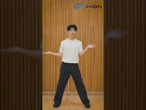 2024 독도는 우리땅 댄스 챌린지(예시 영상)