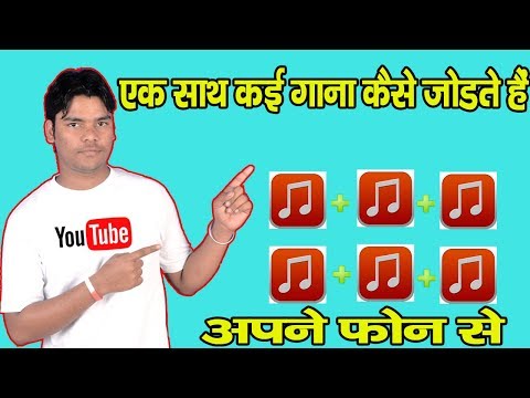 download lagu mp3 mp4 Mp3 Joiner, download lagu Mp3 Joiner gratis, unduh video klip Mp3 Joiner