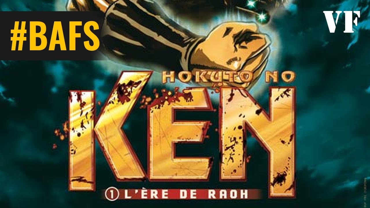 Hokuto No Ken I - L'Ère de Raoh – Bande Annonce VF - 2008