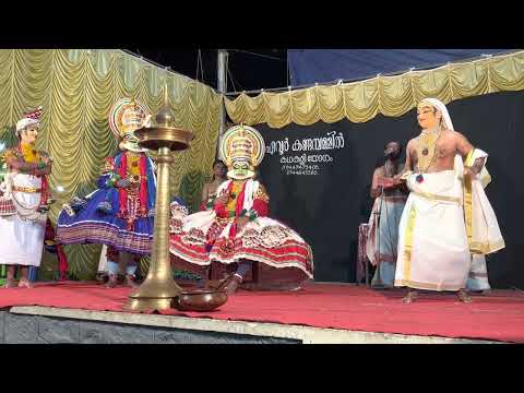 മാന്യമതേ | Manyamathe | Nalacharitham | Sadanam Krishnankutty | Kottakkal Madhu | #kadhakali#kerala